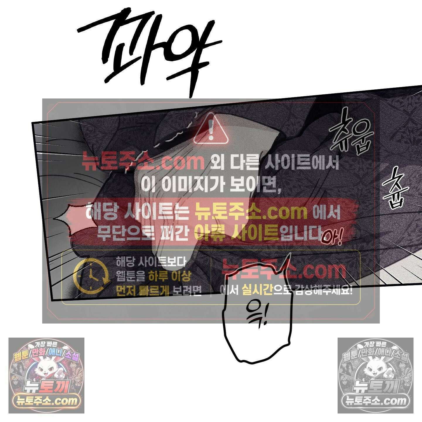 케이시의 비밀 17화 36