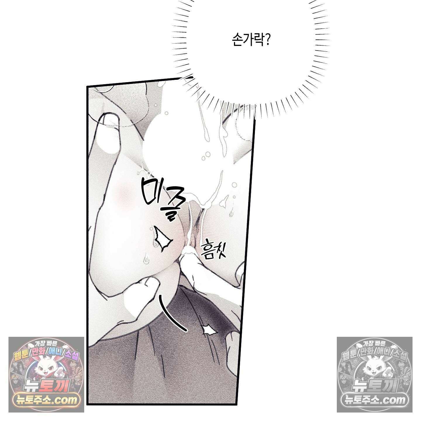 케이시의 비밀 17화 42