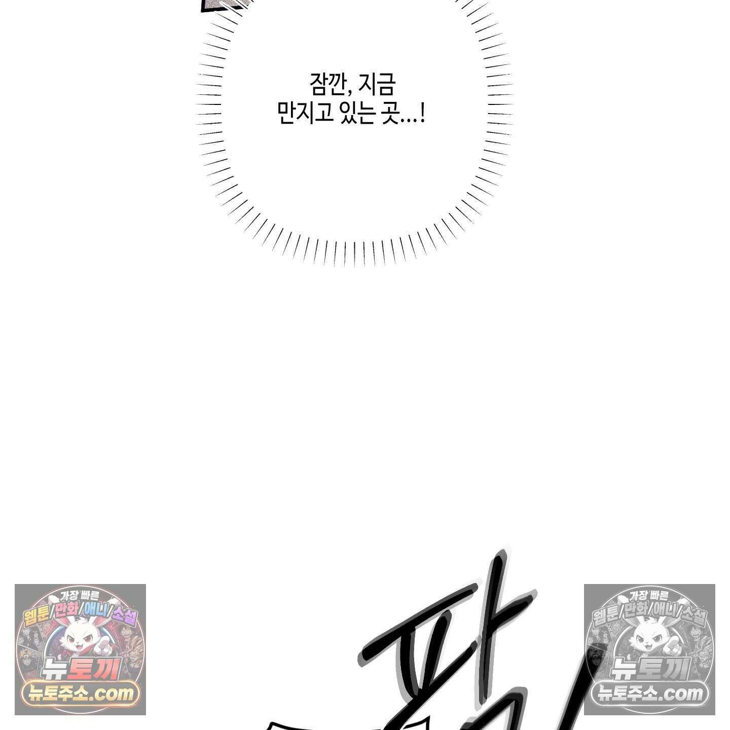 케이시의 비밀 17화 44