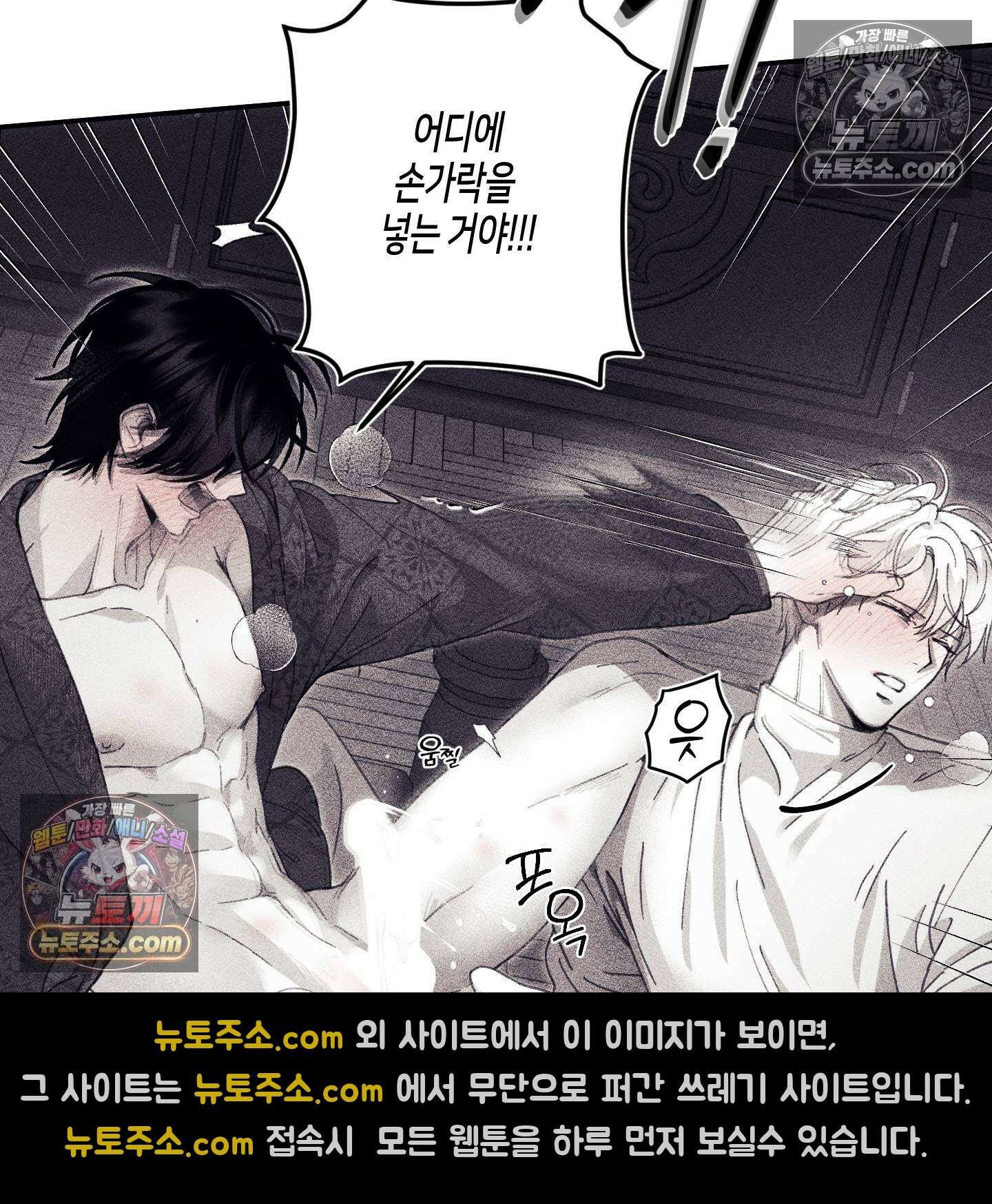 케이시의 비밀 17화 45