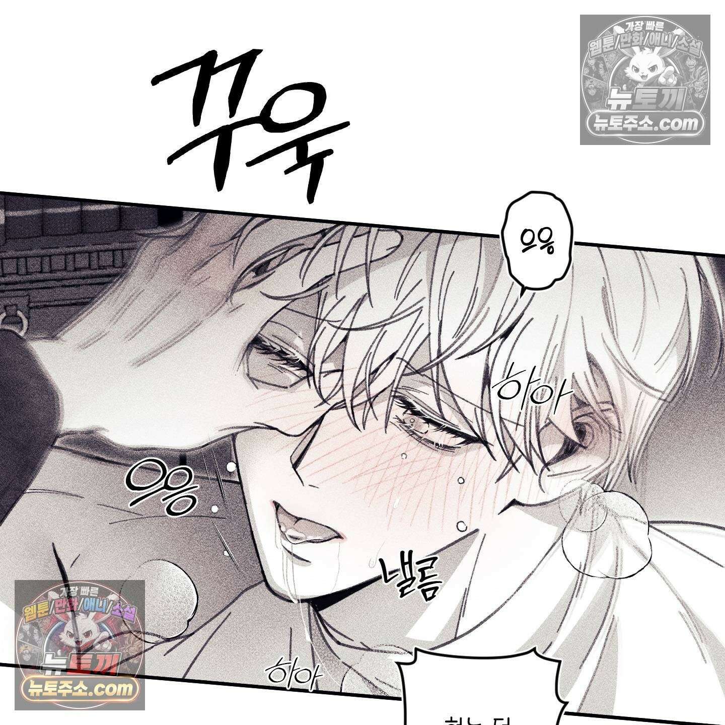 케이시의 비밀 17화 47
