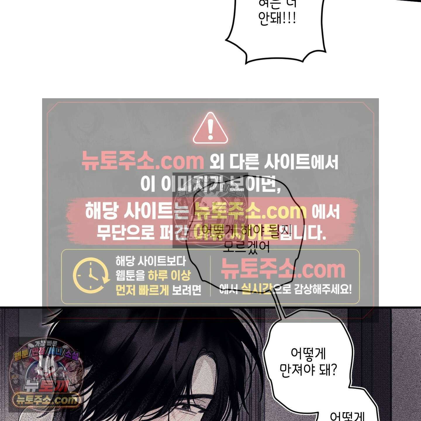 케이시의 비밀 17화 48