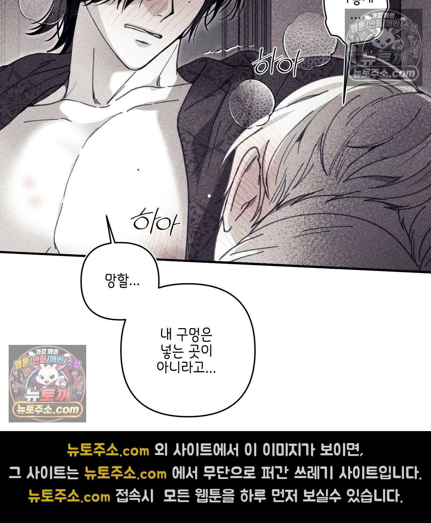 케이시의 비밀 17화 49