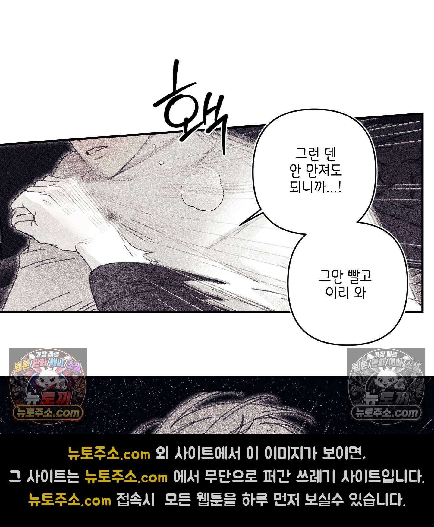 케이시의 비밀 17화 50