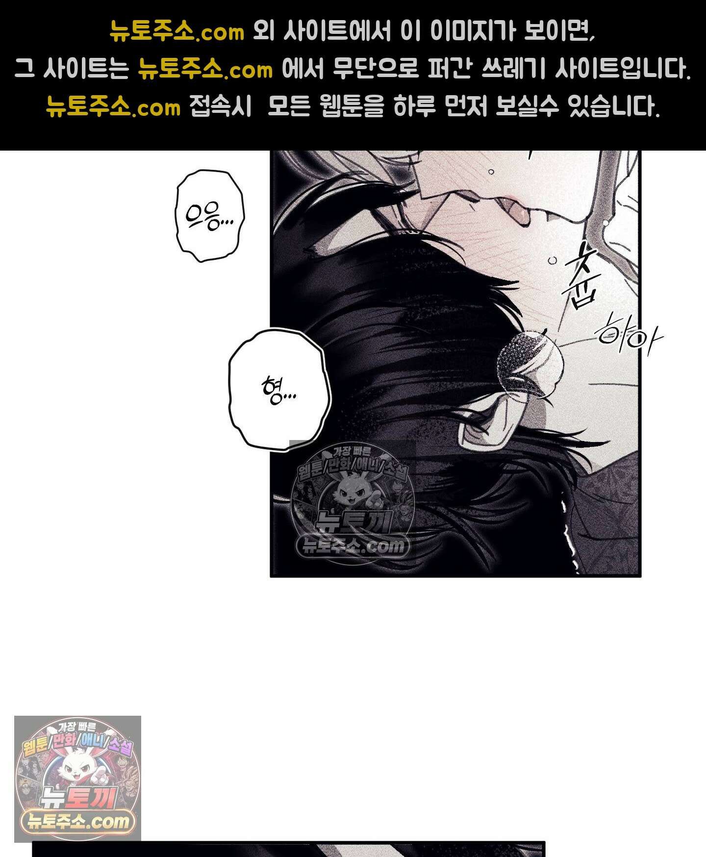 케이시의 비밀 17화 54