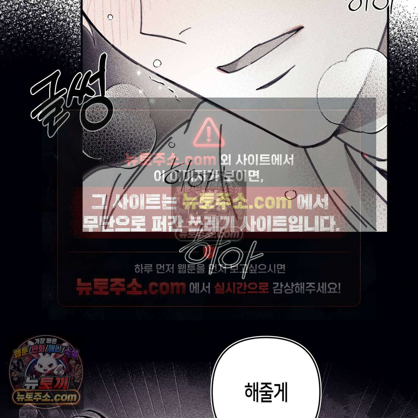 케이시의 비밀 17화 57
