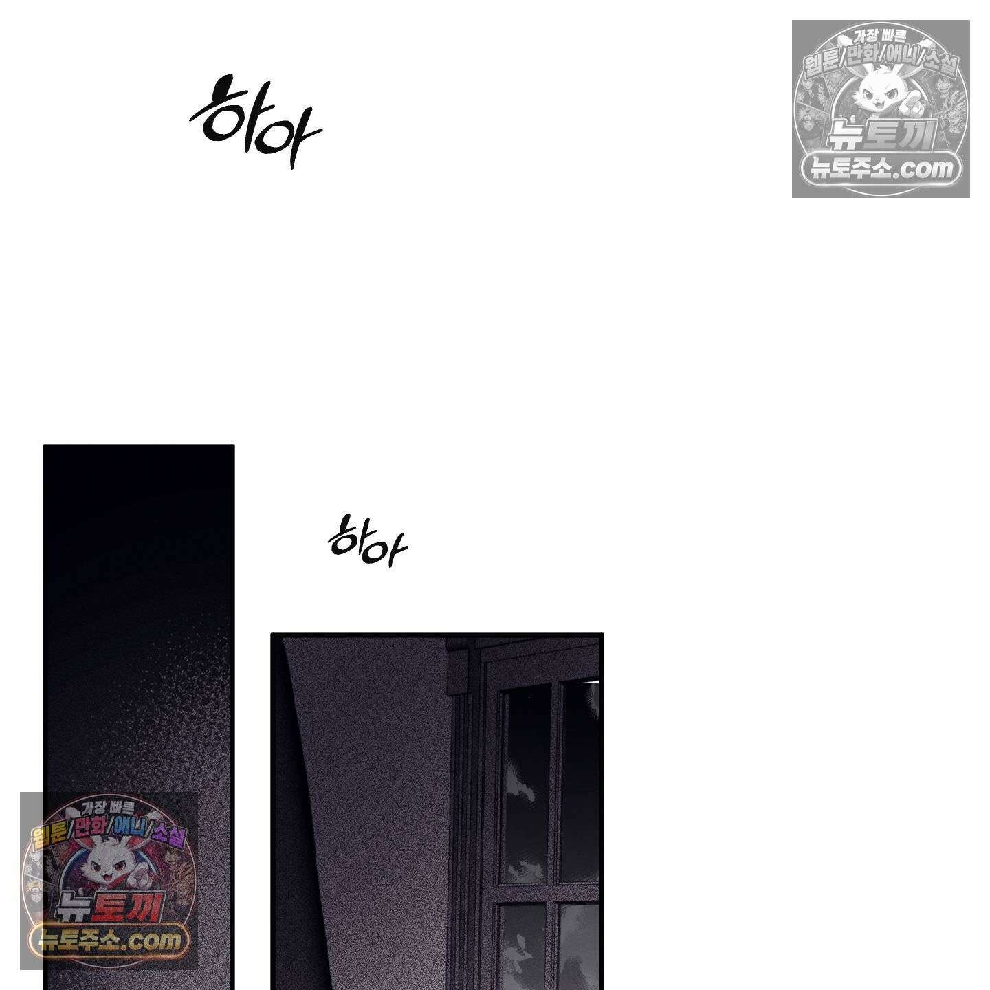 케이시의 비밀 17화 65