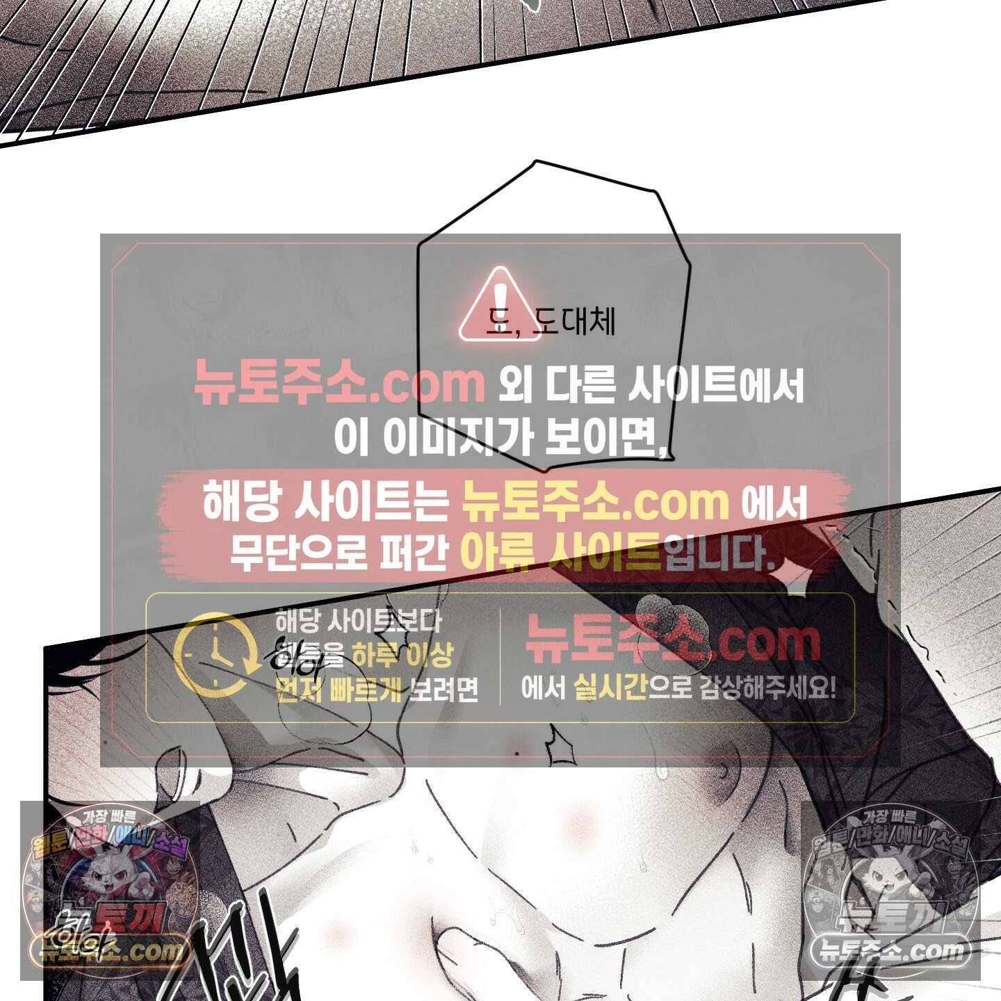 케이시의 비밀 17화 68