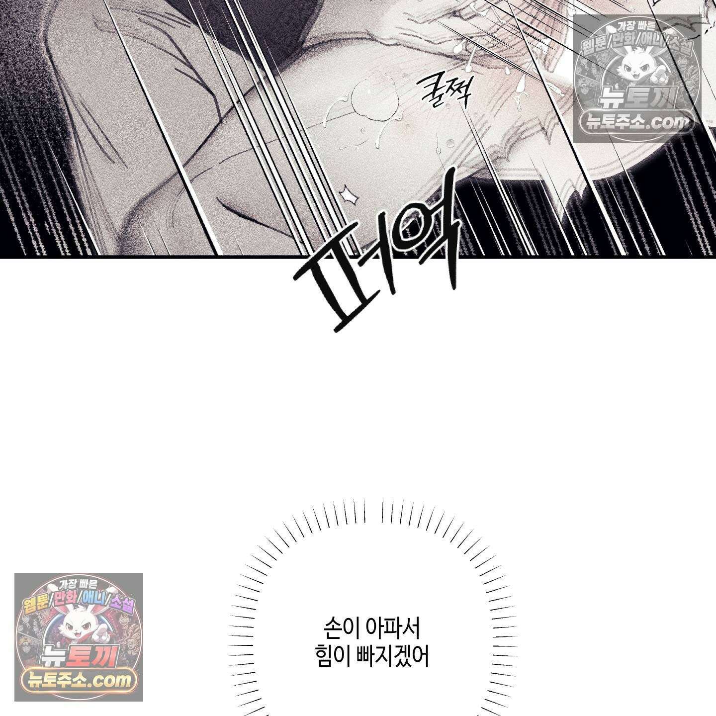 케이시의 비밀 17화 71