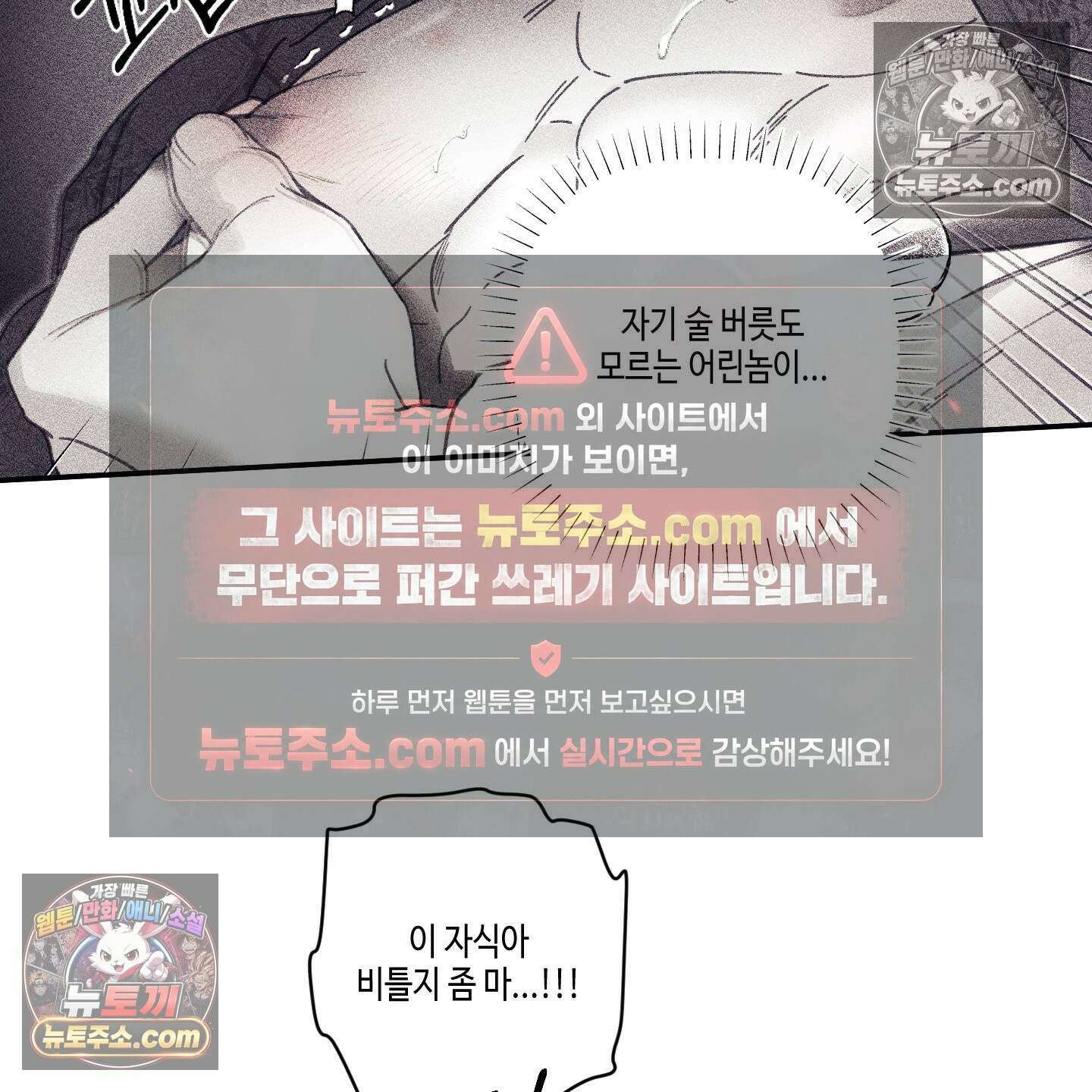 케이시의 비밀 17화 77