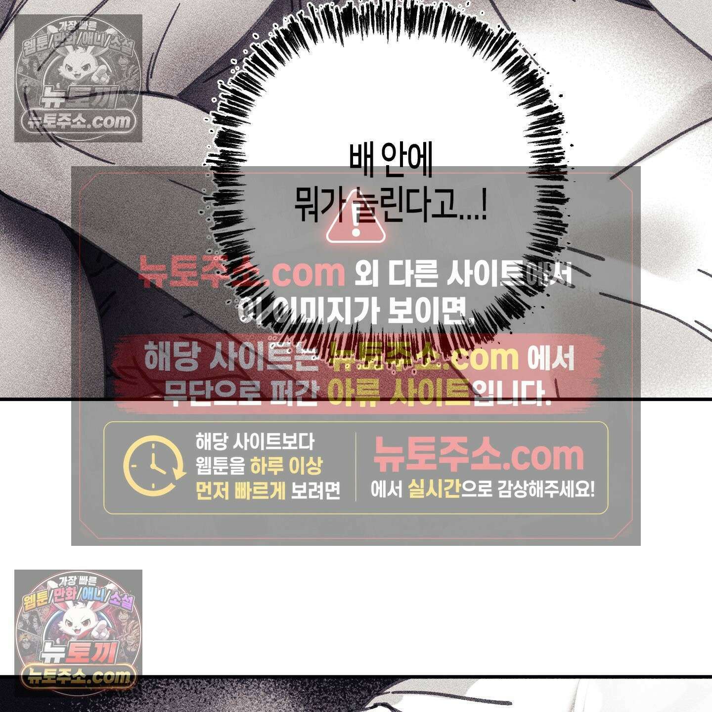 케이시의 비밀 17화 89
