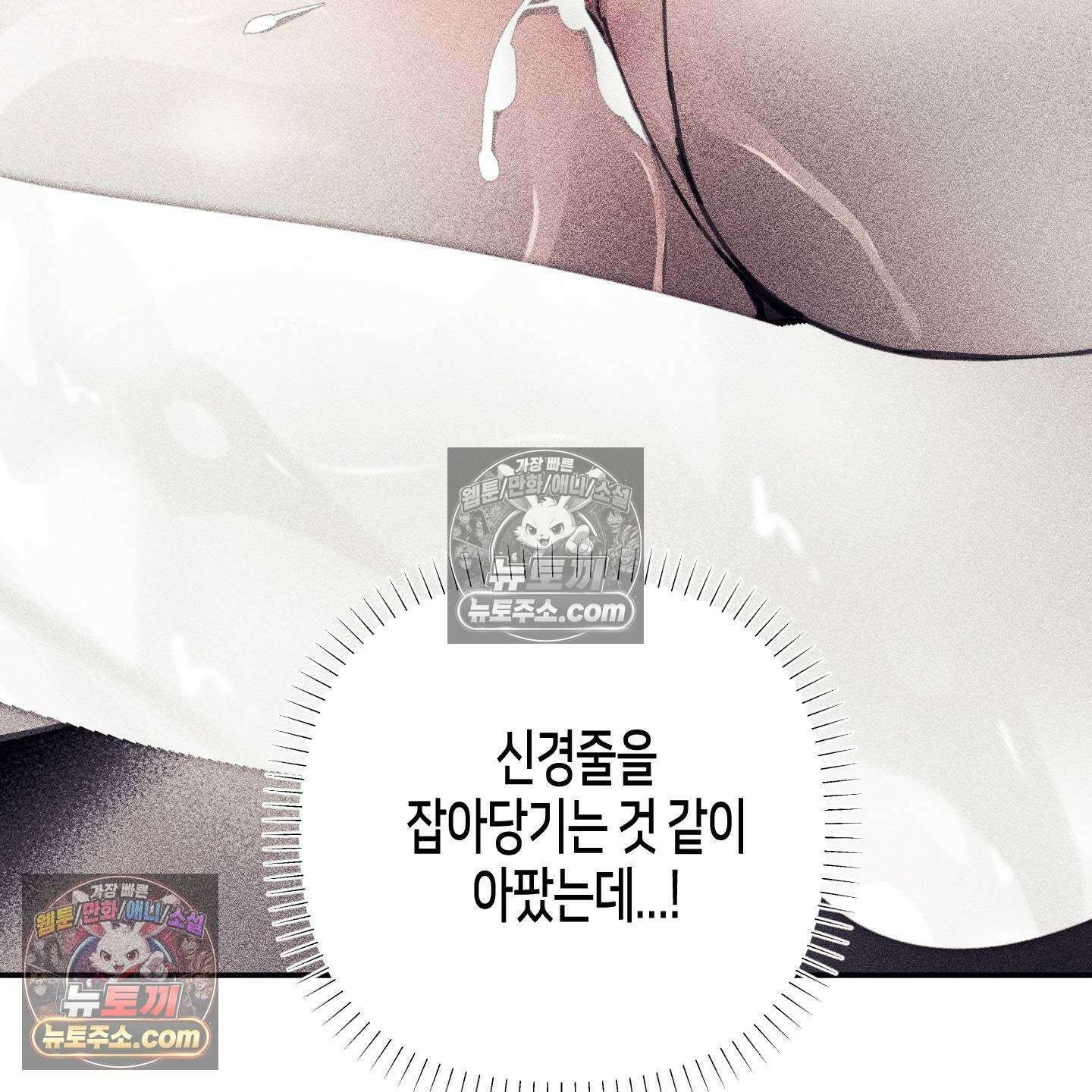 케이시의 비밀 17화 92