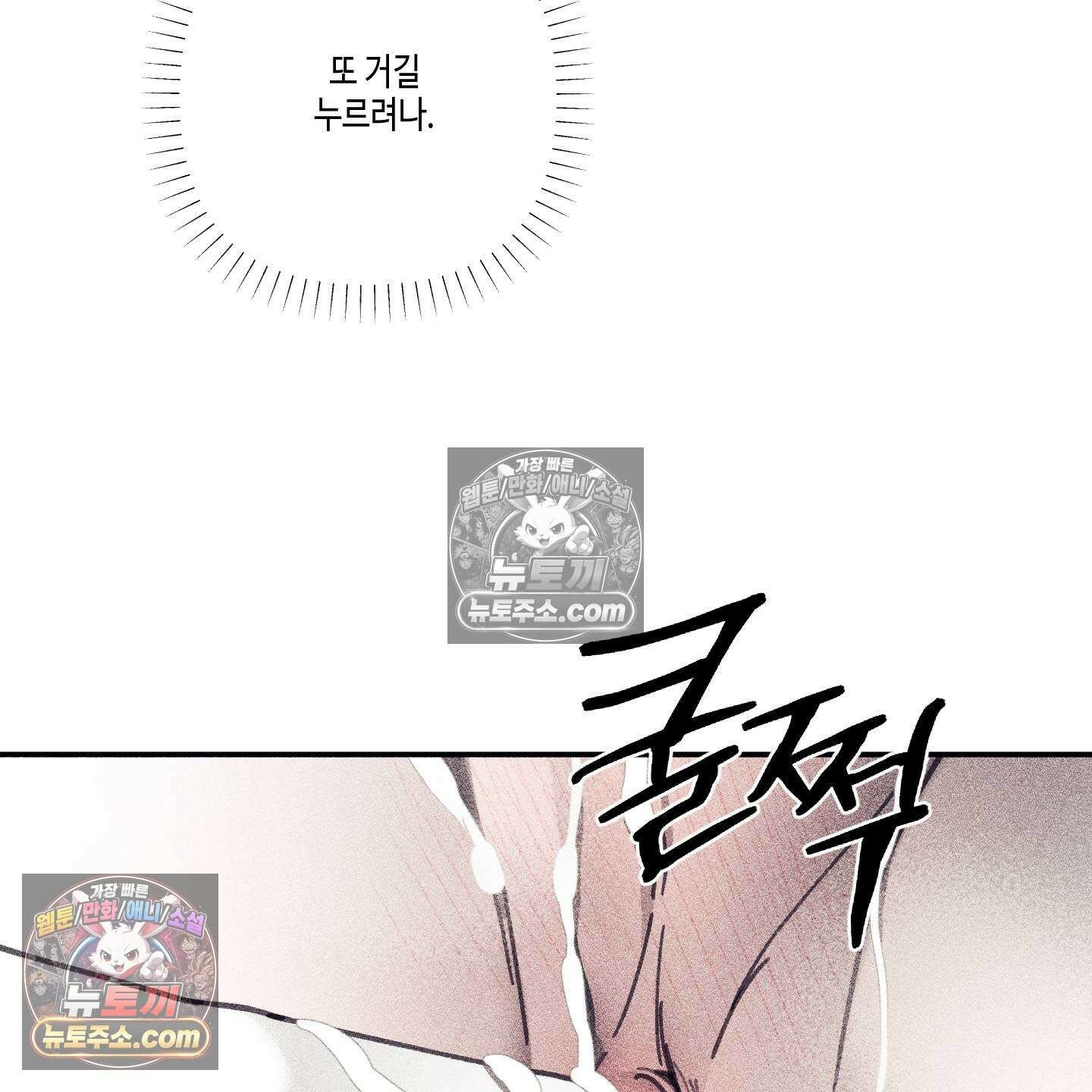 케이시의 비밀 17화 99