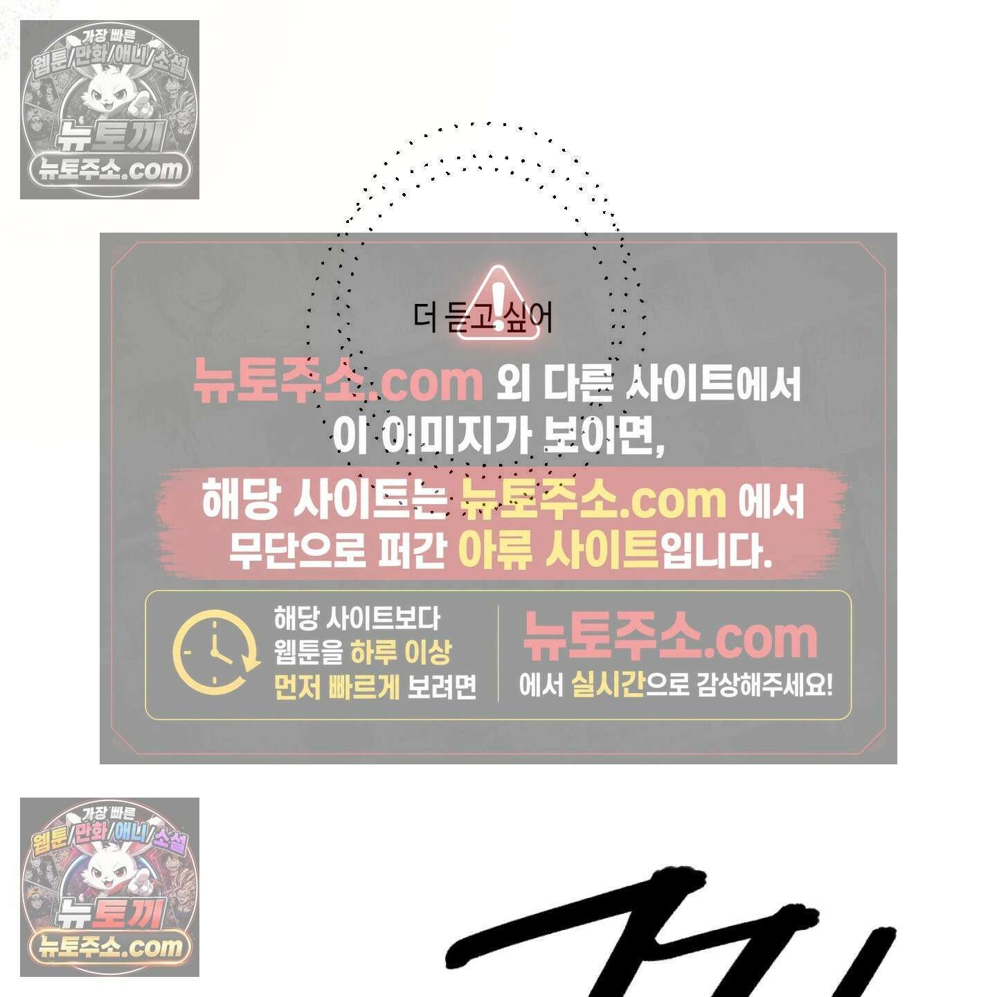 케이시의 비밀 17화 107
