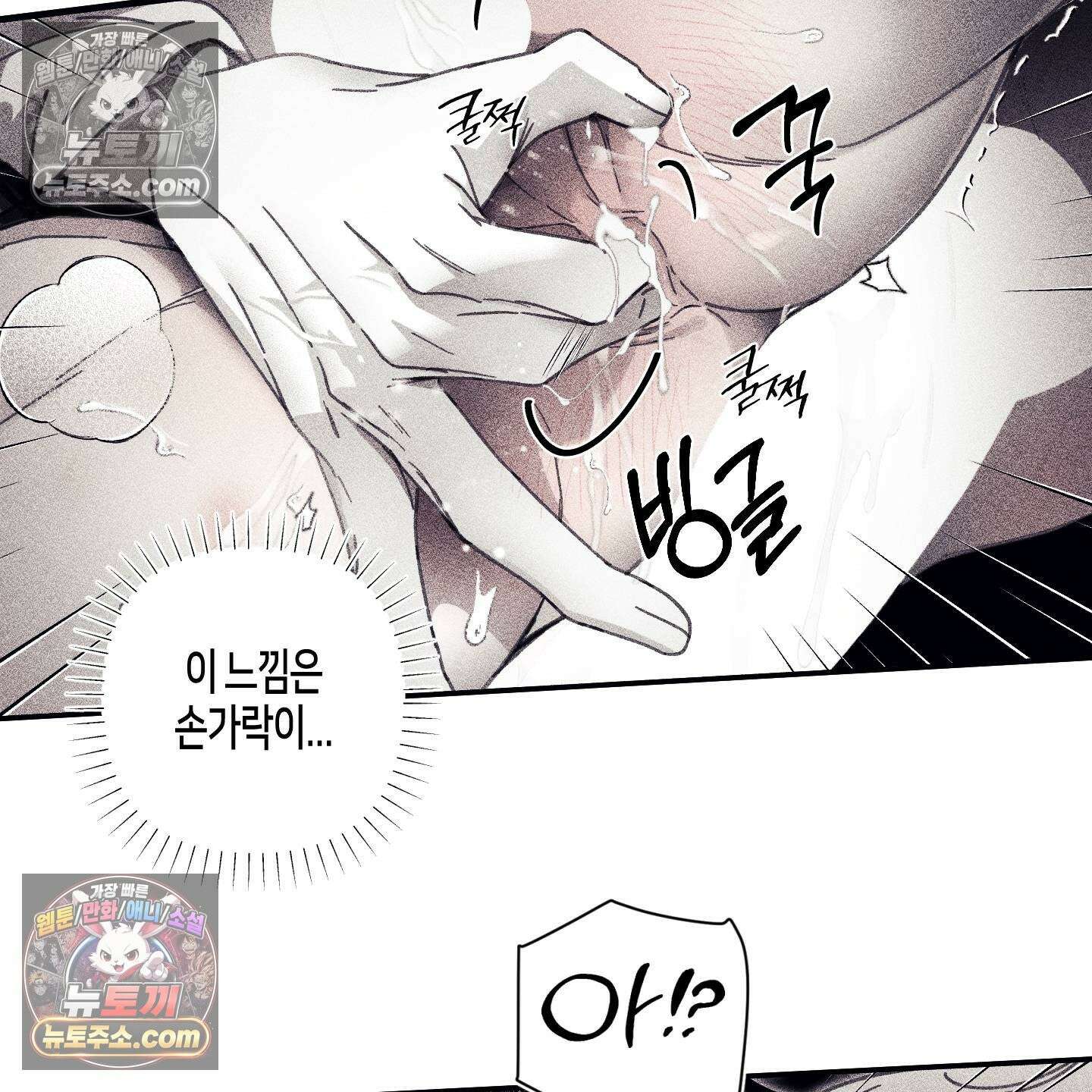 케이시의 비밀 17화 110