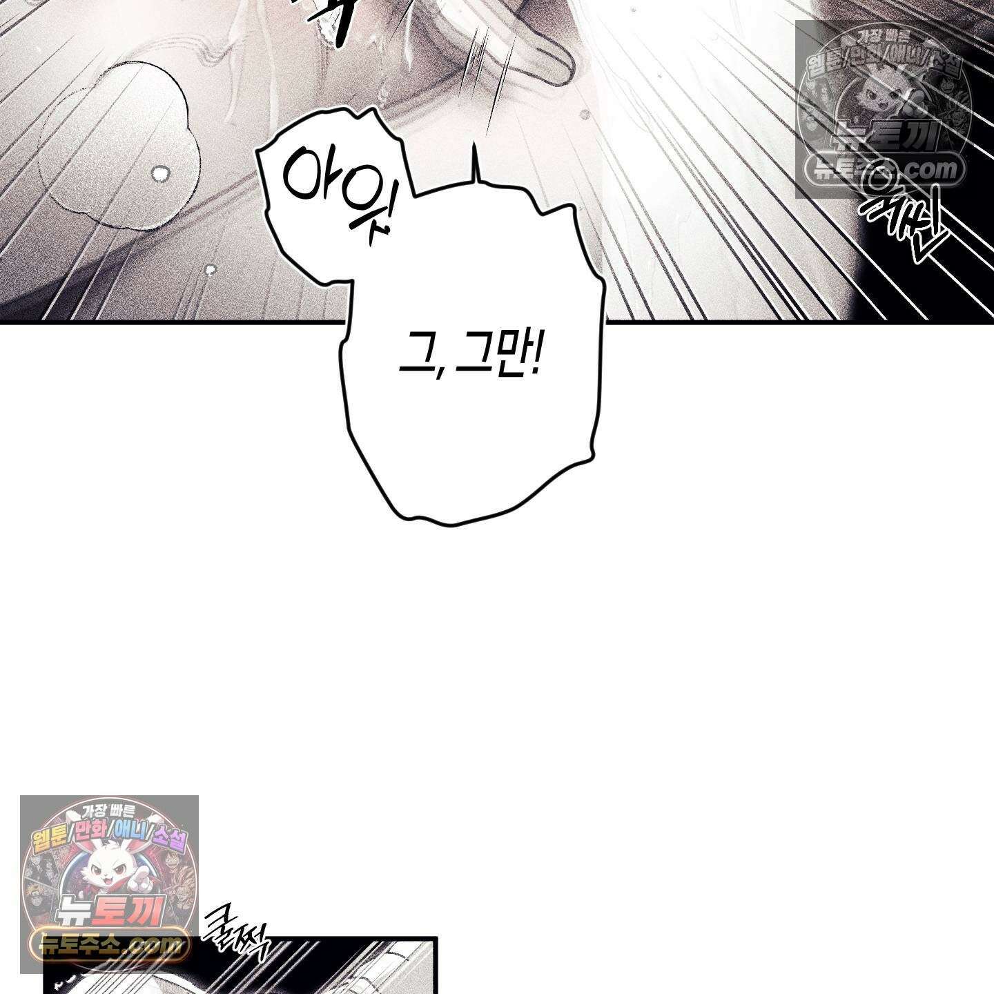 케이시의 비밀 17화 113