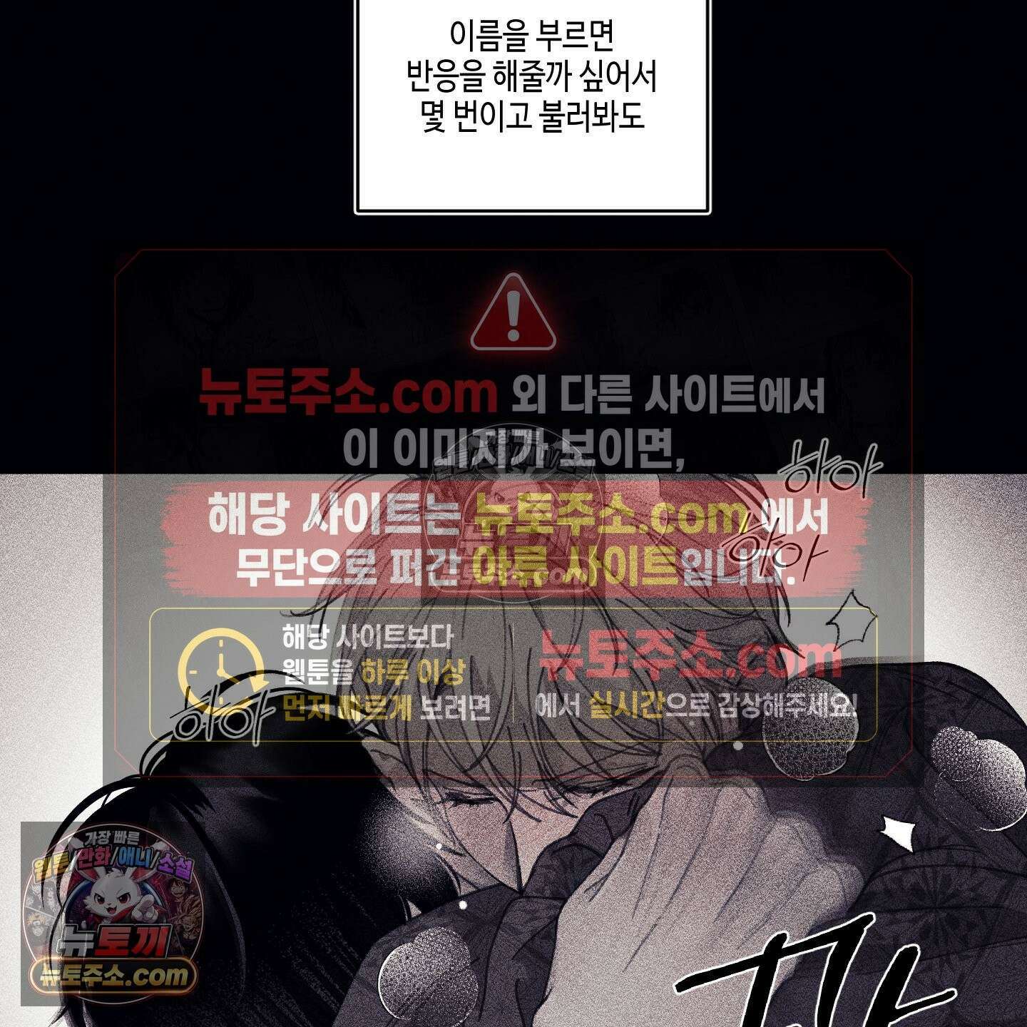 케이시의 비밀 17화 121