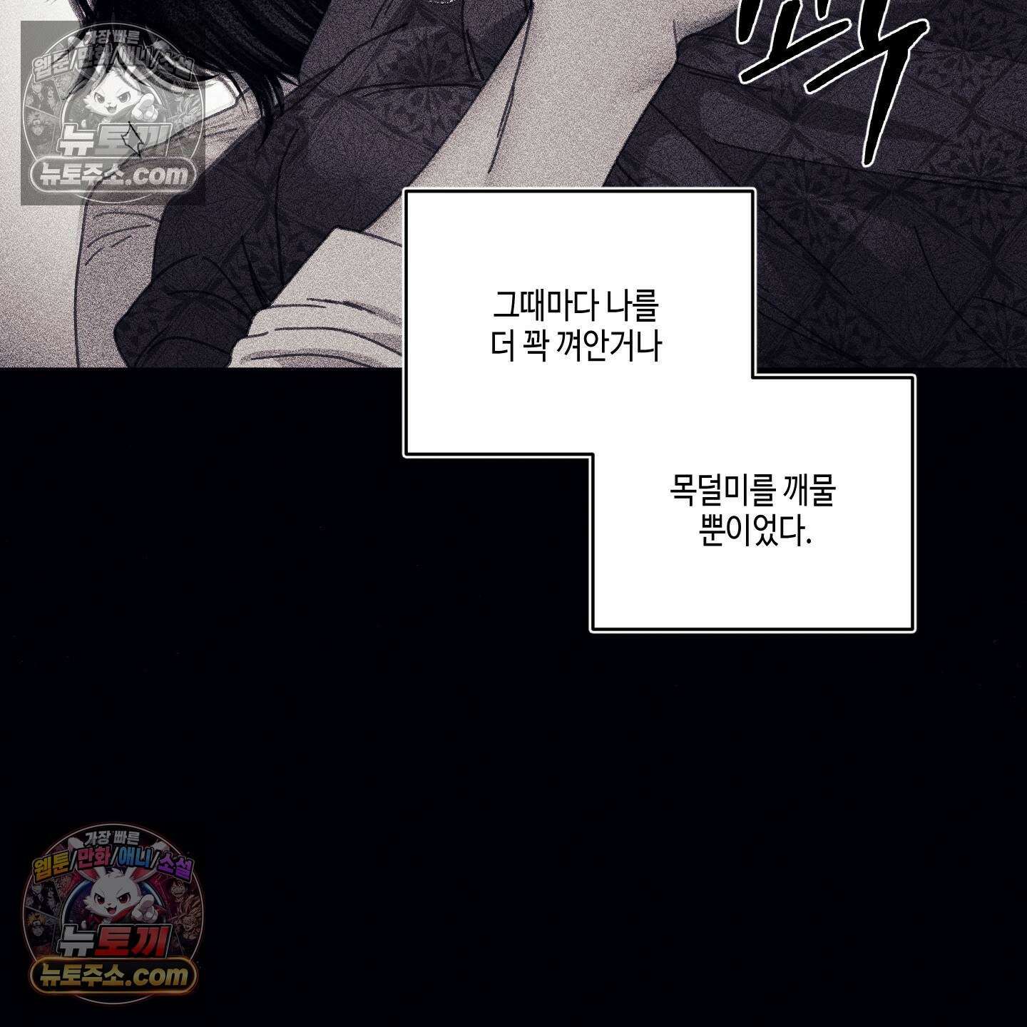케이시의 비밀 17화 122