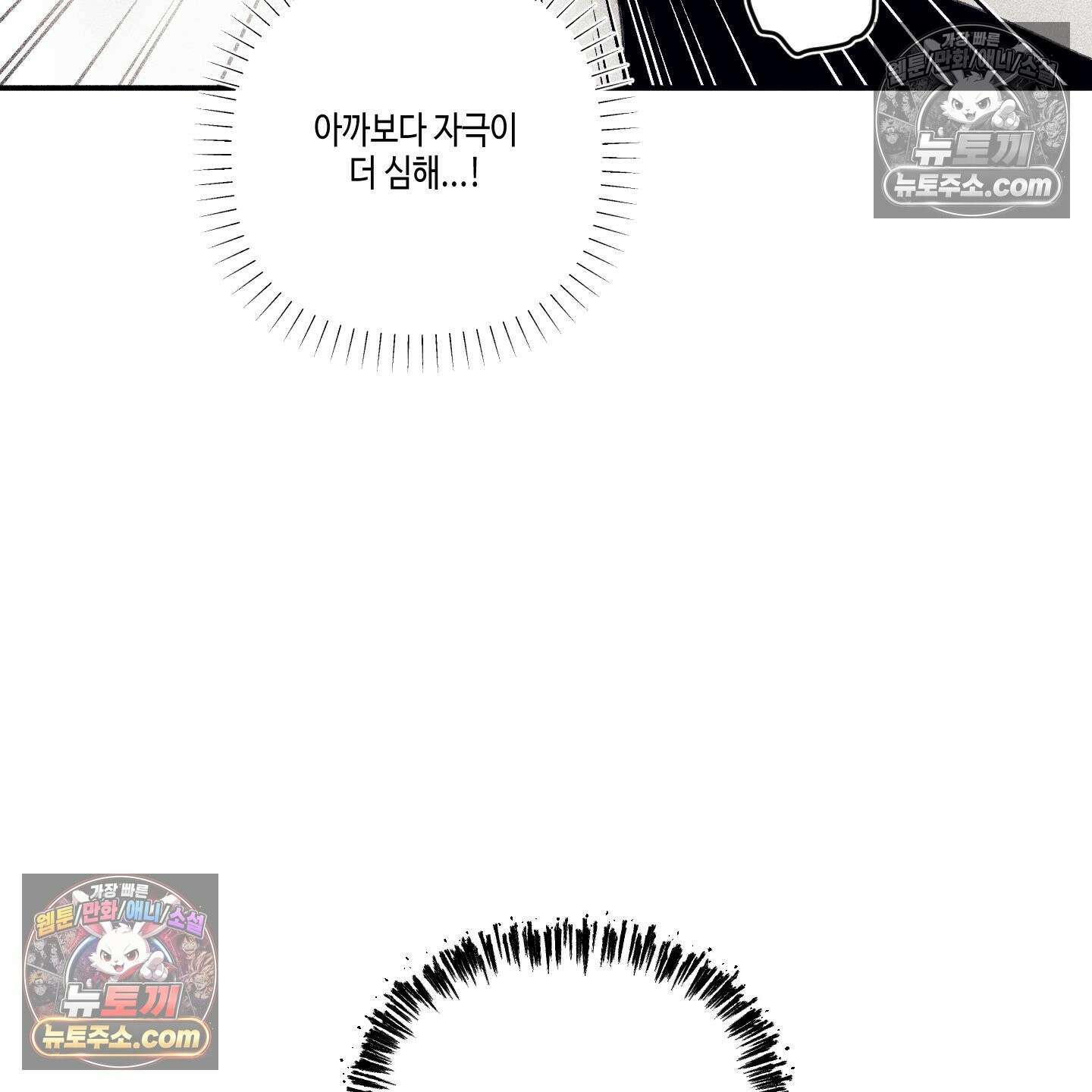 케이시의 비밀 17화 129