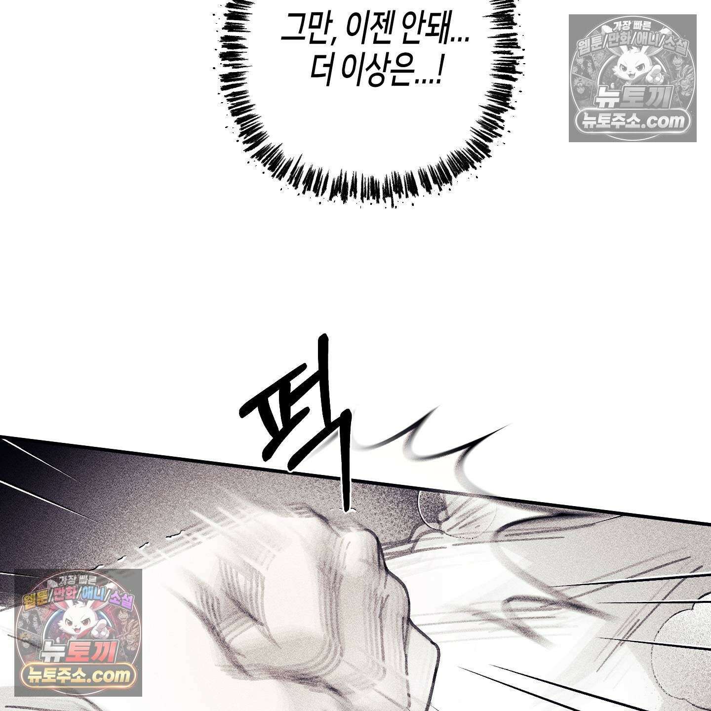 케이시의 비밀 17화 130