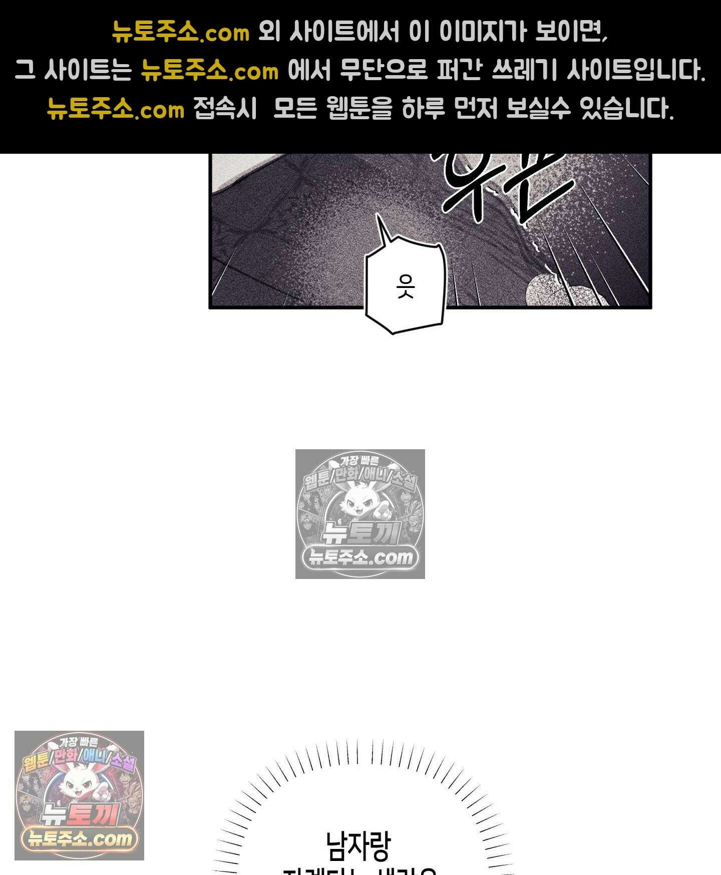 케이시의 비밀 17화 136