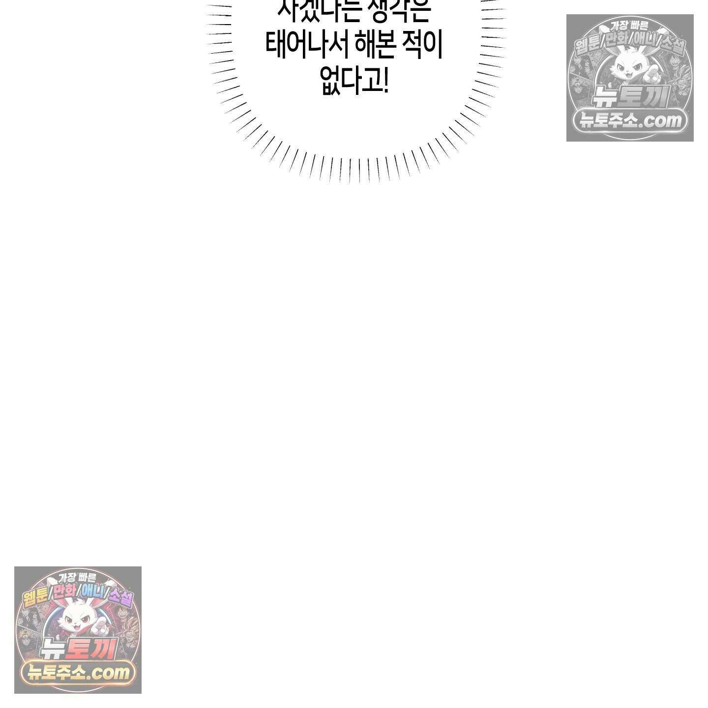 케이시의 비밀 17화 137