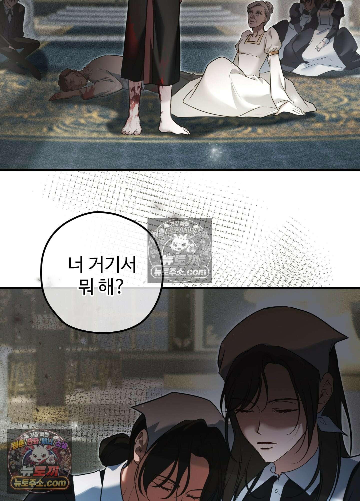 오윈 백작의 절륜 노예 38화 8