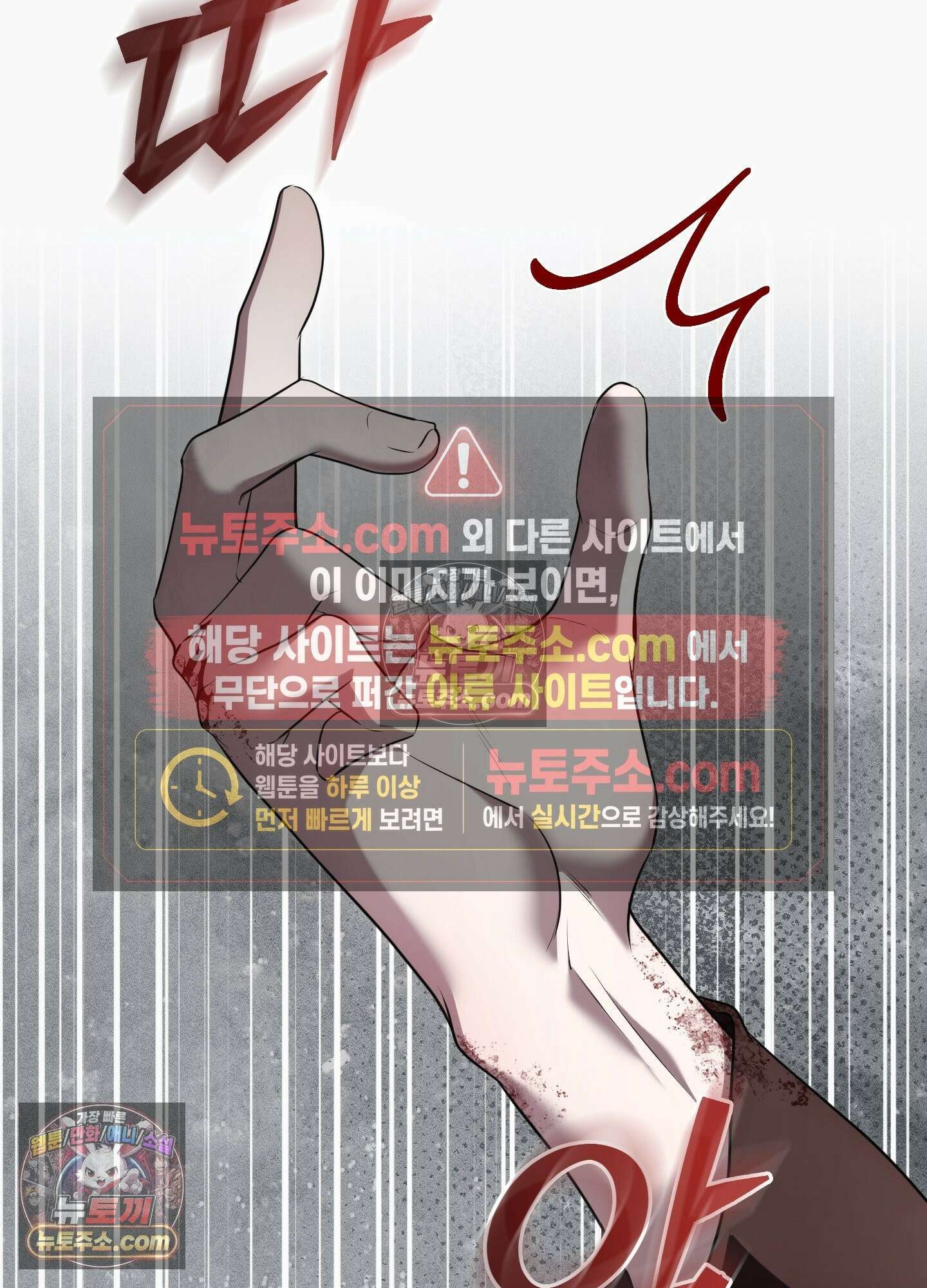 오윈 백작의 절륜 노예 38화 25