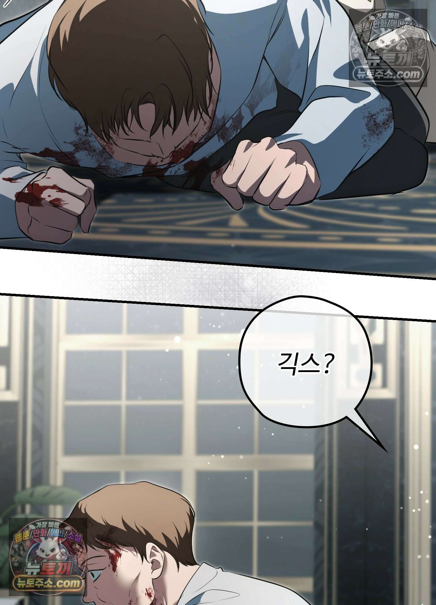오윈 백작의 절륜 노예 38화 28