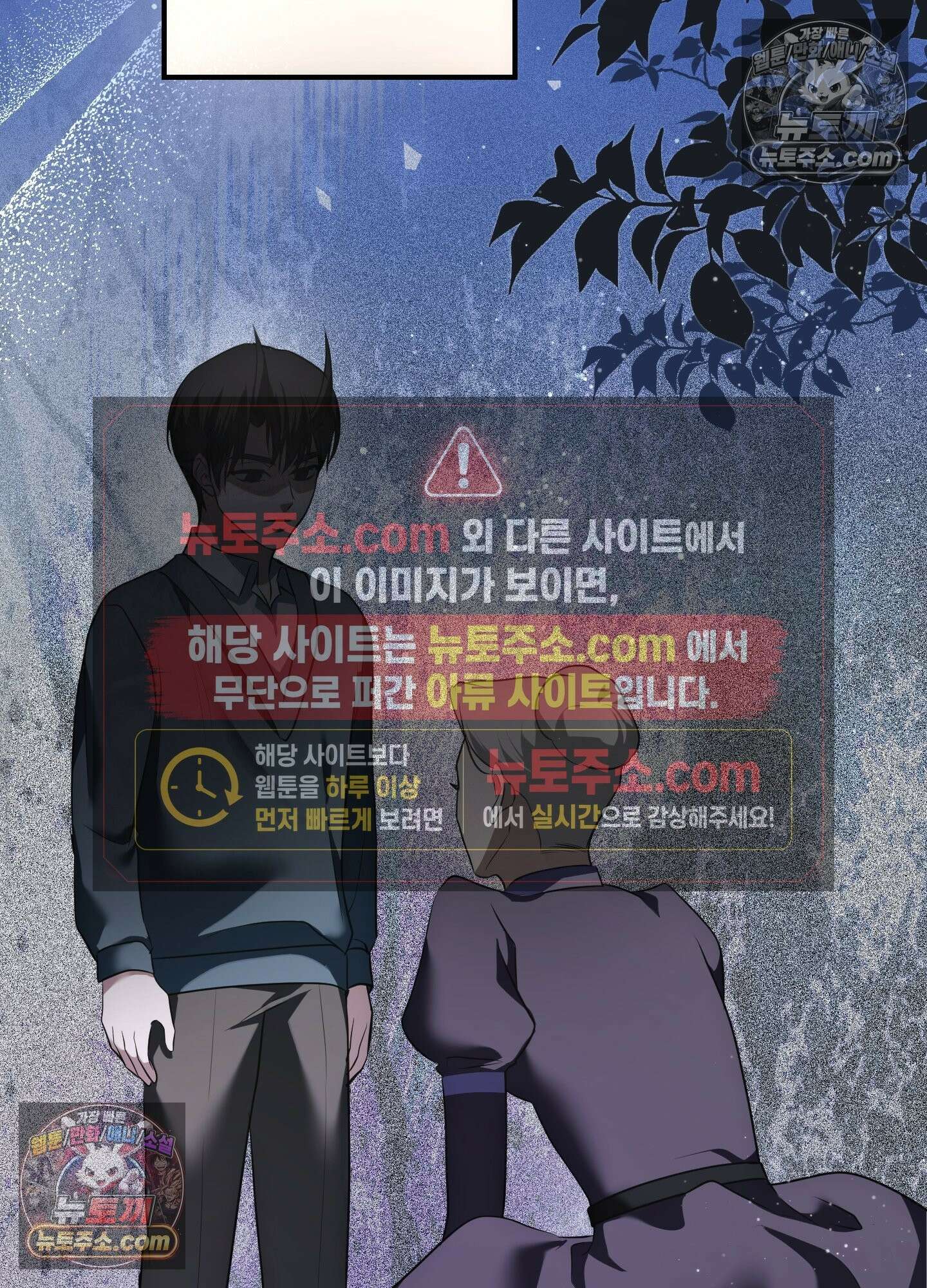 오윈 백작의 절륜 노예 38화 63