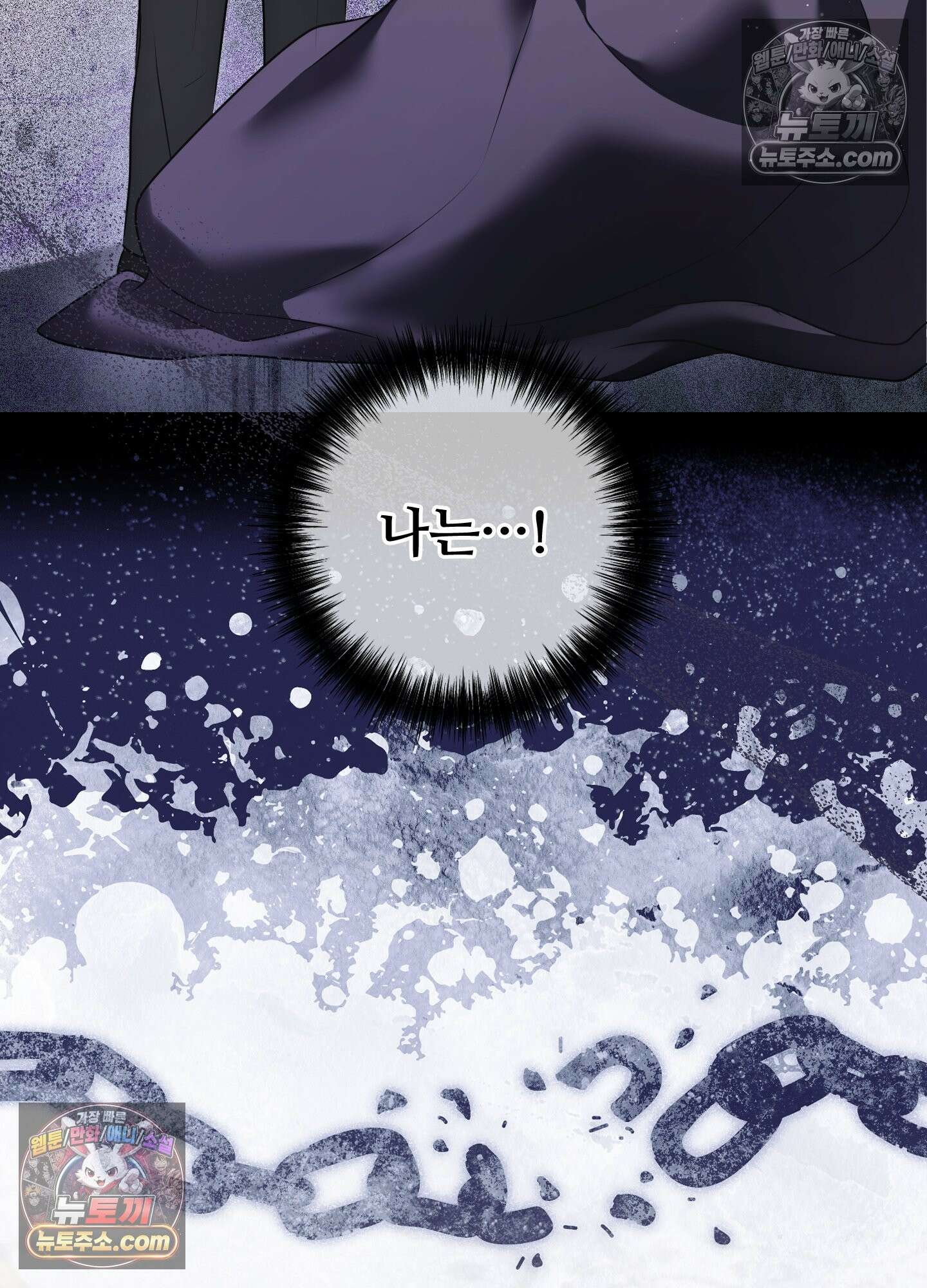 오윈 백작의 절륜 노예 38화 64