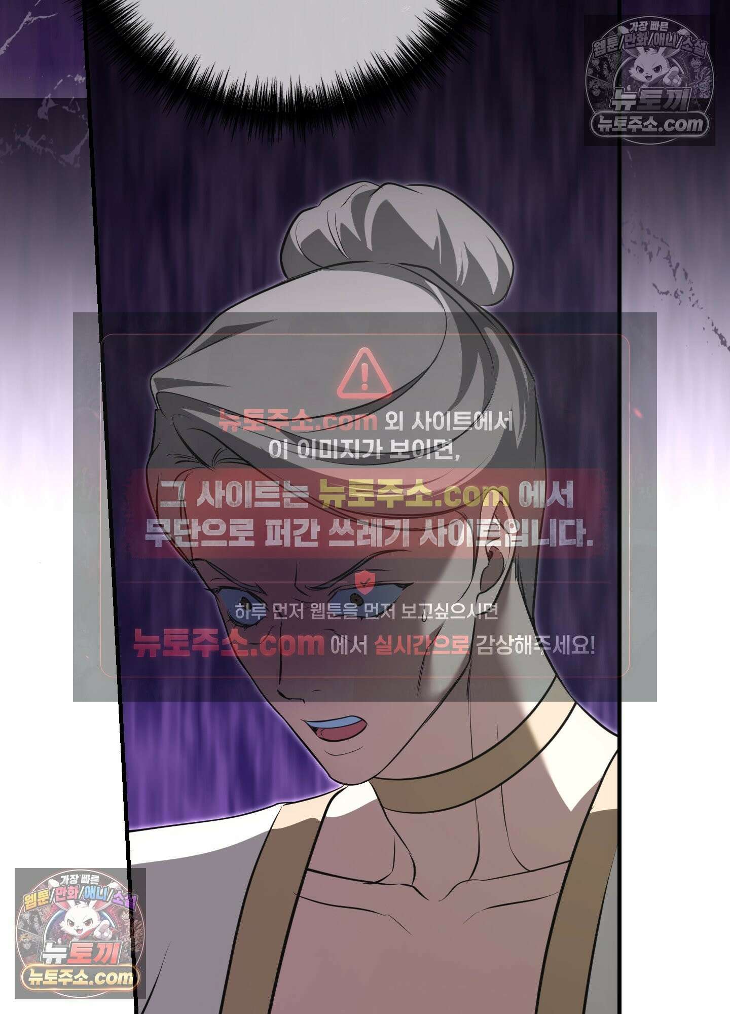 오윈 백작의 절륜 노예 38화 69