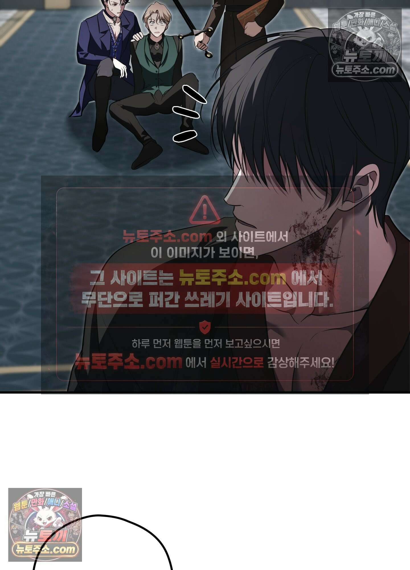 오윈 백작의 절륜 노예 38화 81