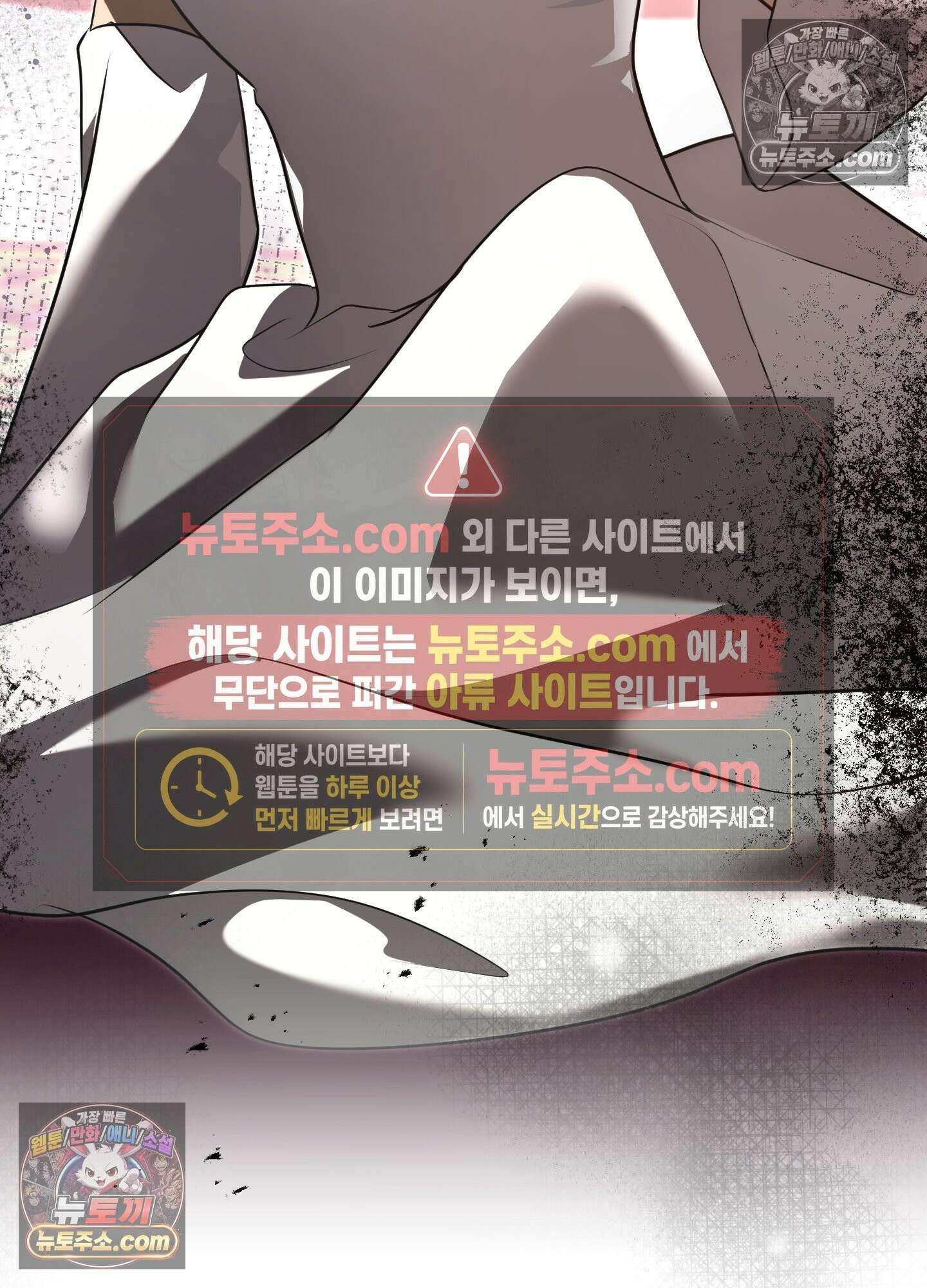 오윈 백작의 절륜 노예 38화 92