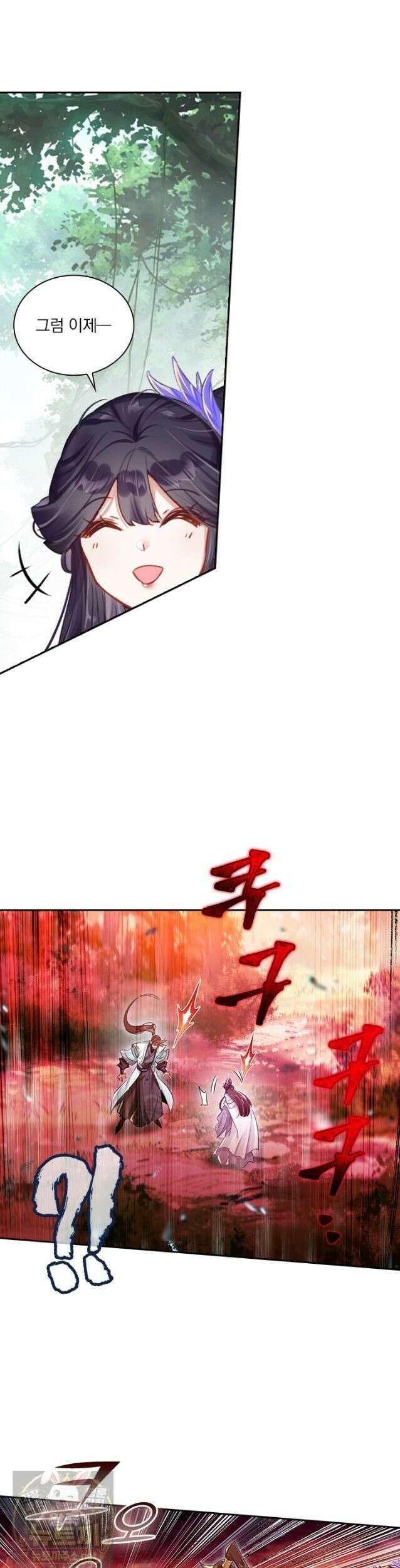 학사신공 371화 7