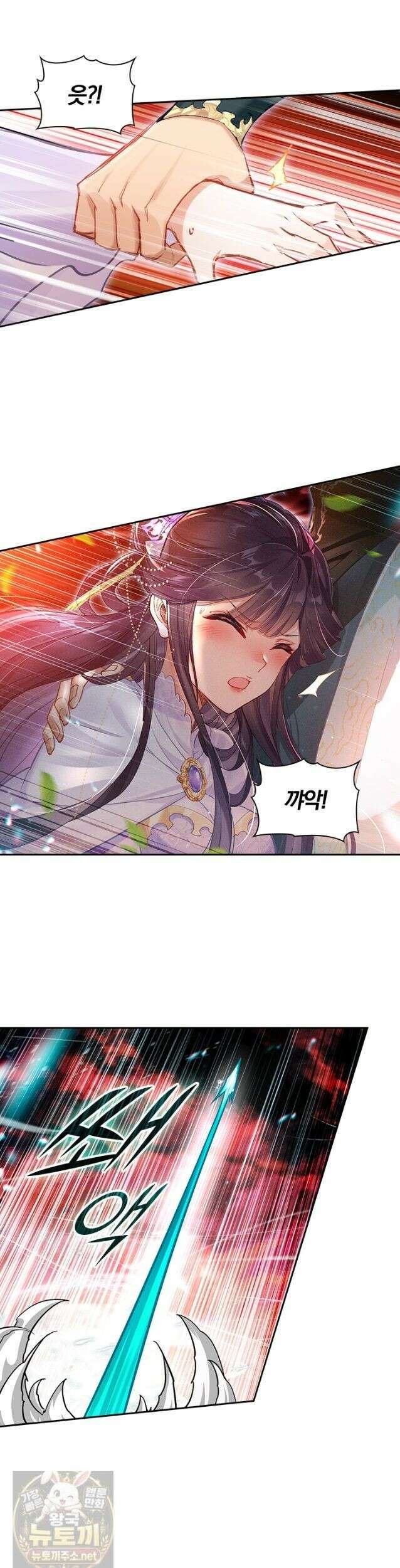 학사신공 371화 23