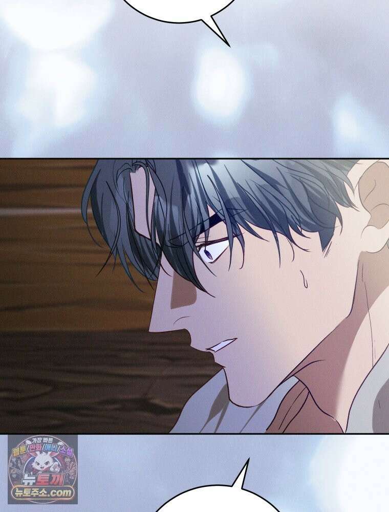 붉게 물들면 외전 2화 2