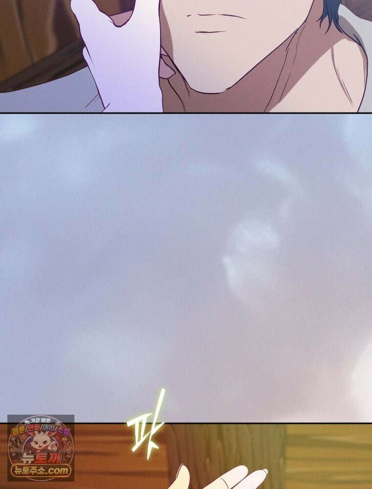 붉게 물들면 외전 2화 8