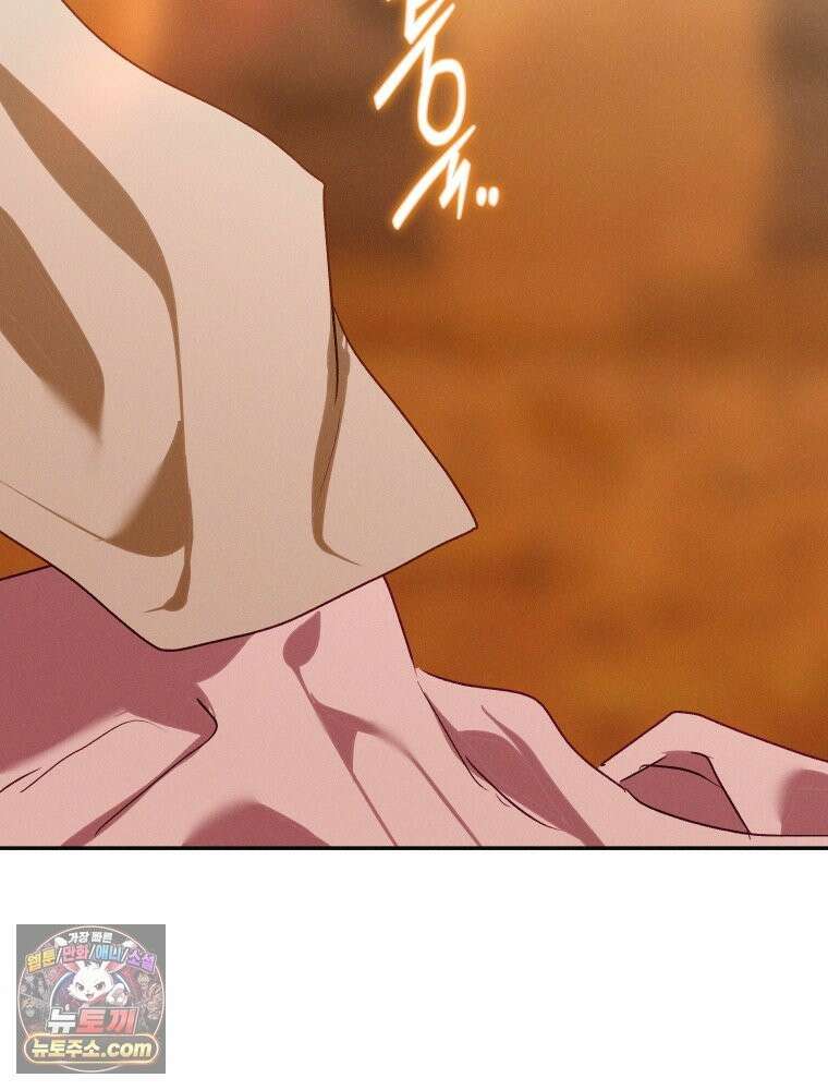 붉게 물들면 외전 2화 25