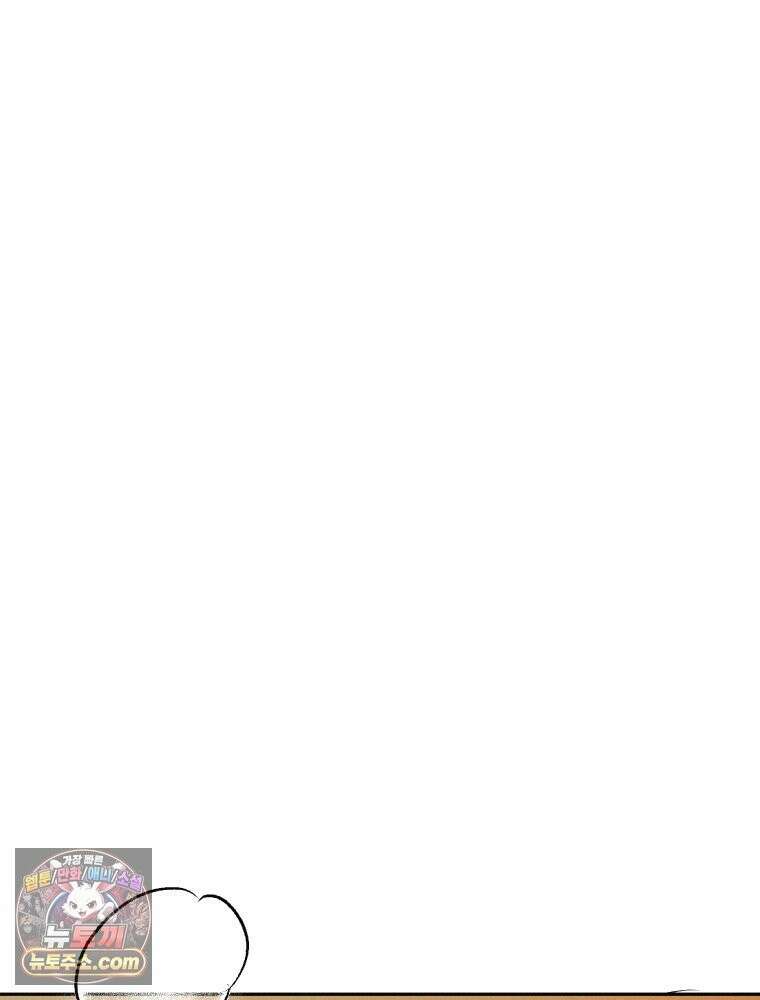 붉게 물들면 외전 2화 26