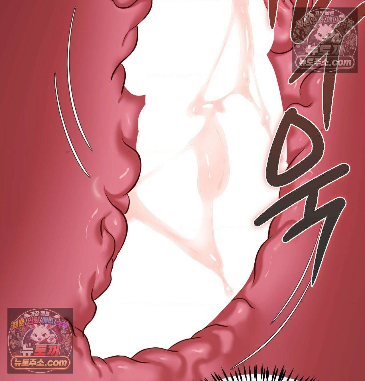 신도시 XX선생님 3화 5