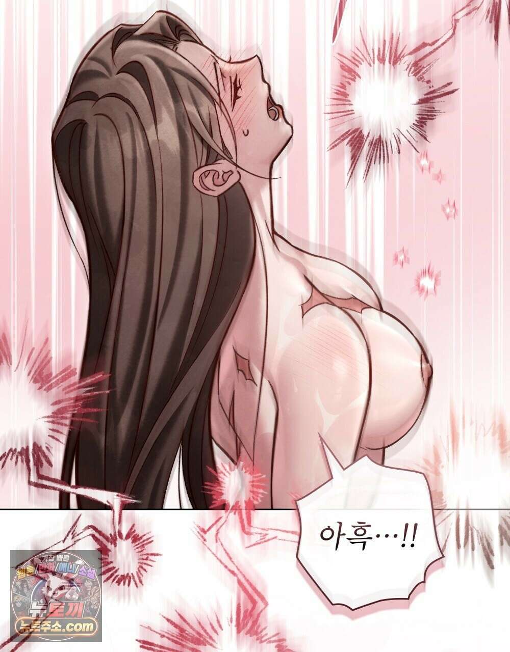 야행(夜行)  53화 6