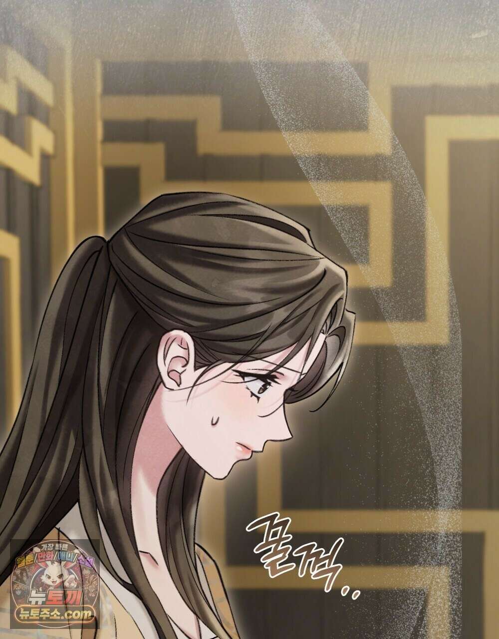 야행(夜行)  53화 18