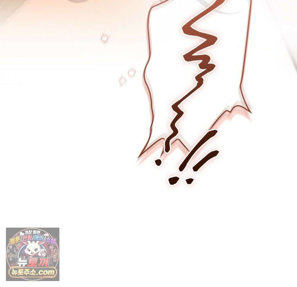 야행(夜行)  53화 33