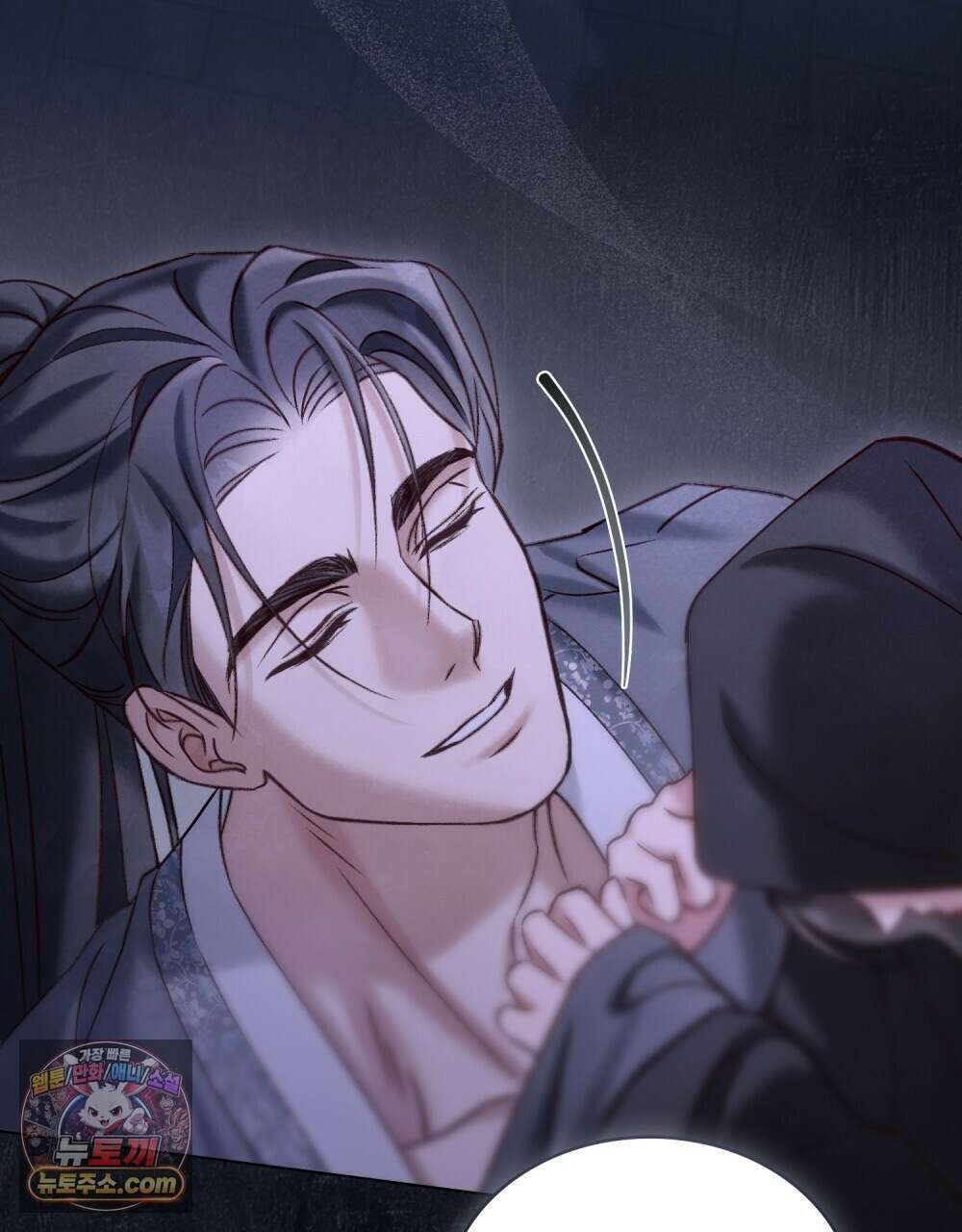 야행(夜行)  53화 82