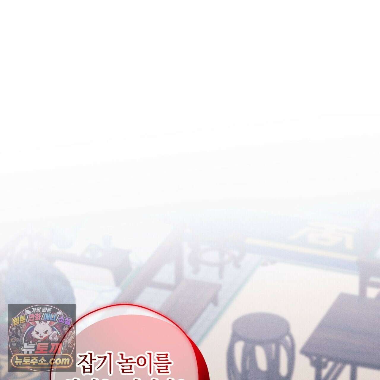유인설계 34화 3