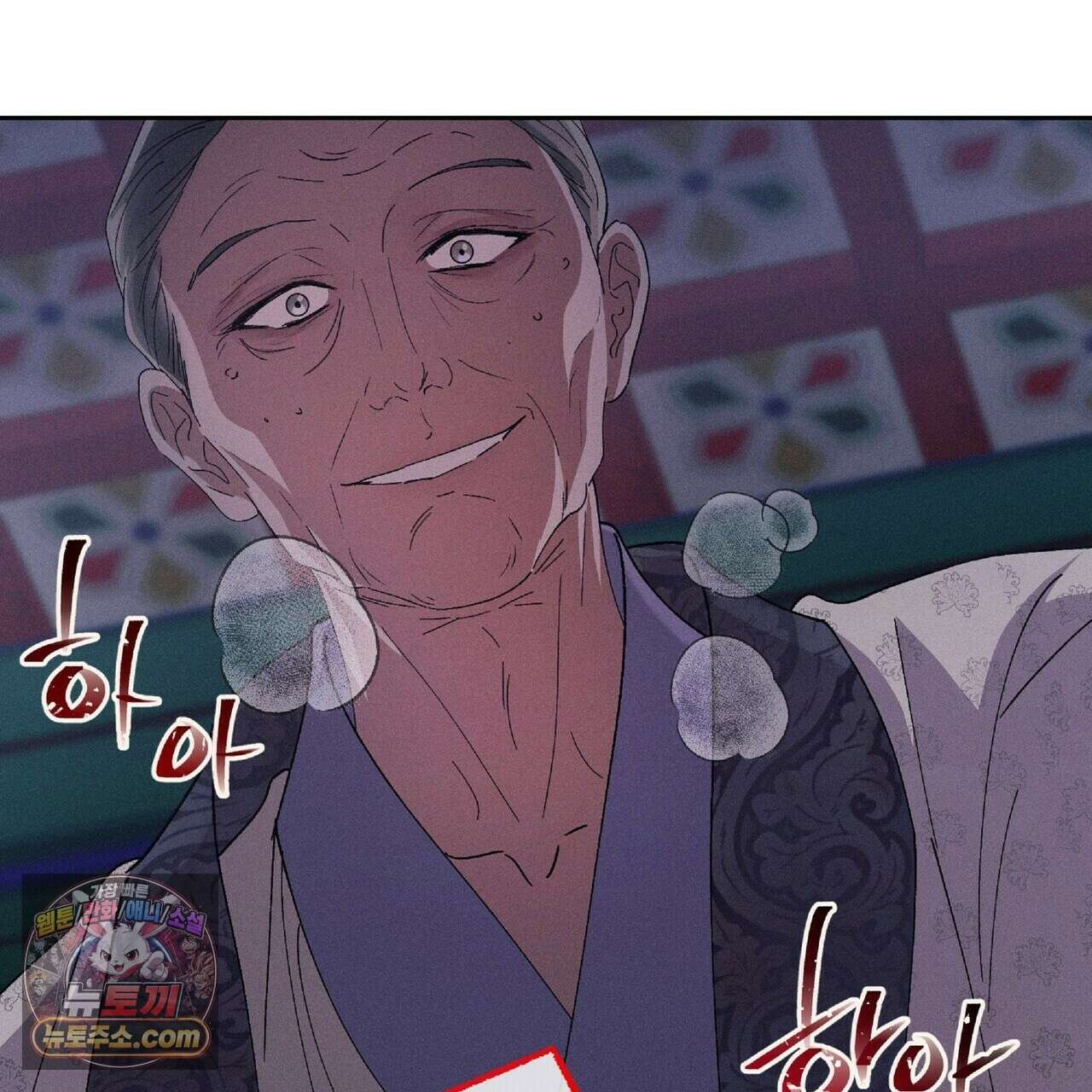 유인설계 34화 9