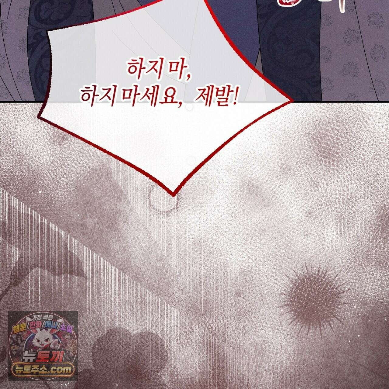 유인설계 34화 10