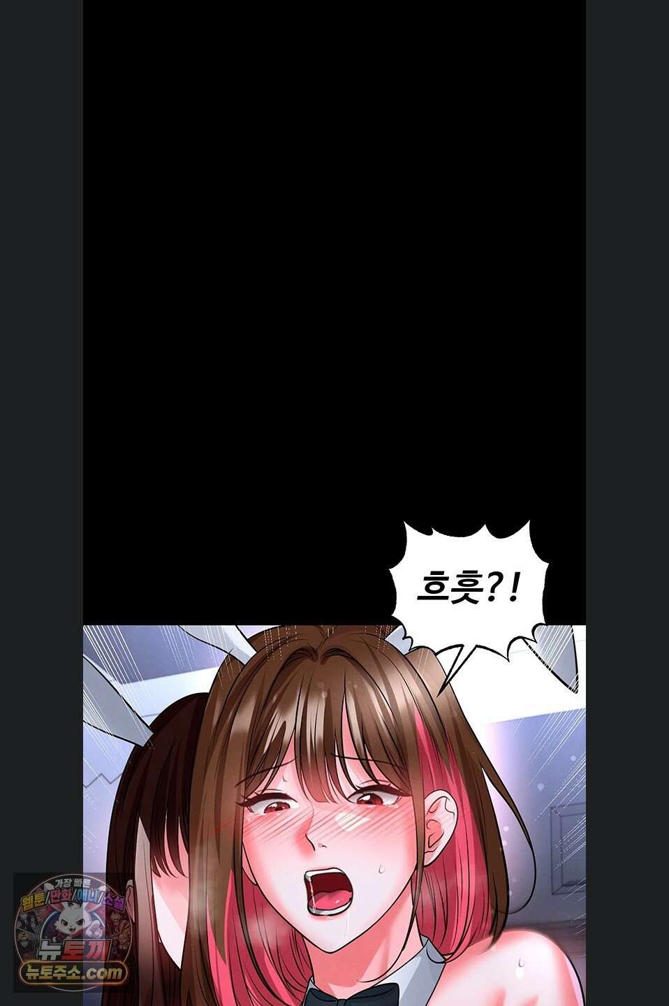 얼굴천재가 축구를 잘함 77화 10
