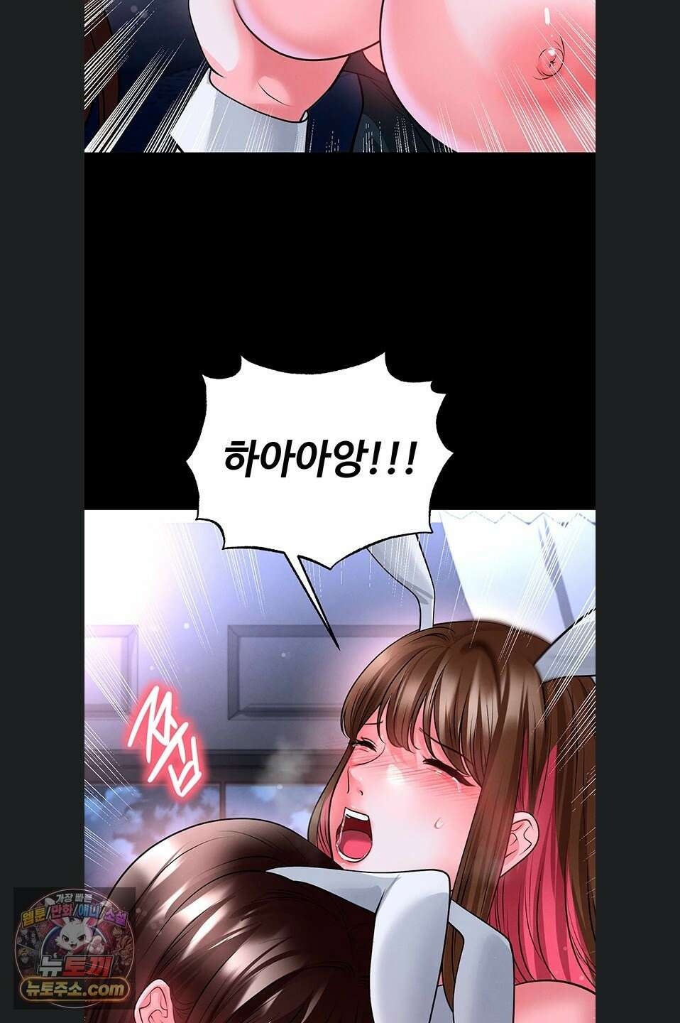 얼굴천재가 축구를 잘함 77화 16